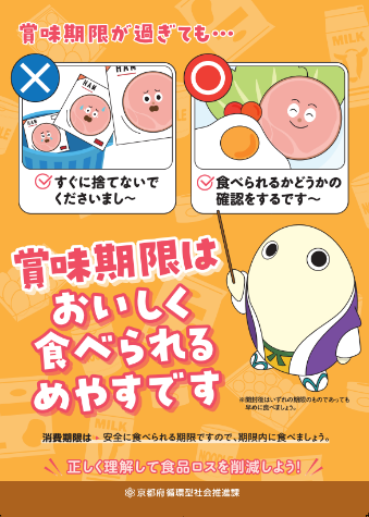 poster3