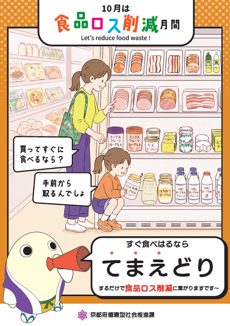 R8ポスター