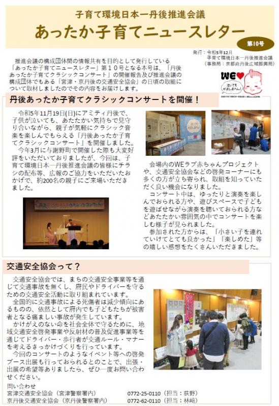 news10