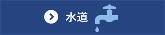 分野の統計一覧