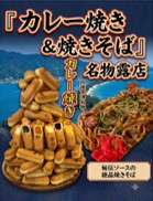 ウッドフェス