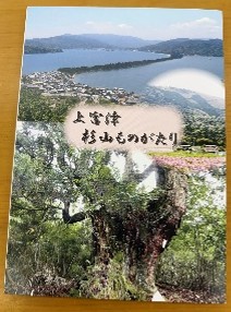 ウッドフェス