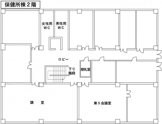 保健所棟2階