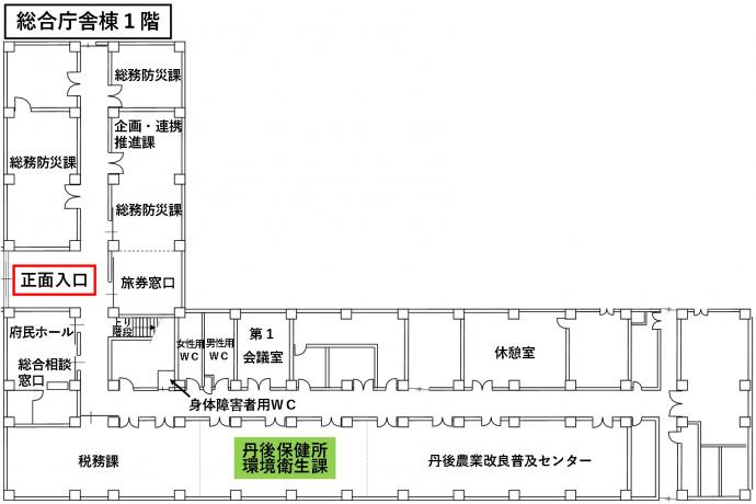 総合庁舎棟1階