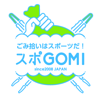 スポGOMIのロゴ