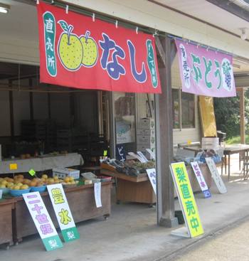直売所の様子