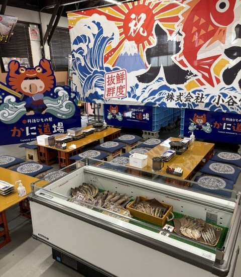 丹後ひもの屋店内