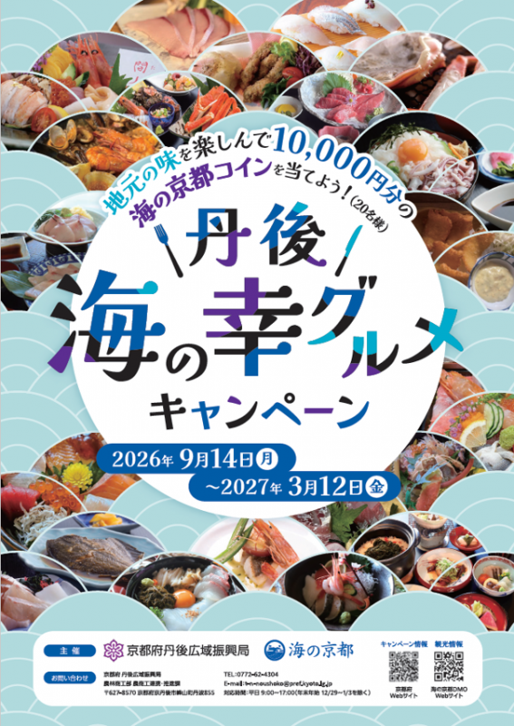 ポスター画像