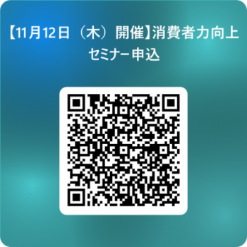 11-12QR