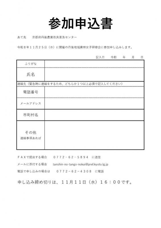 moushikomi02
