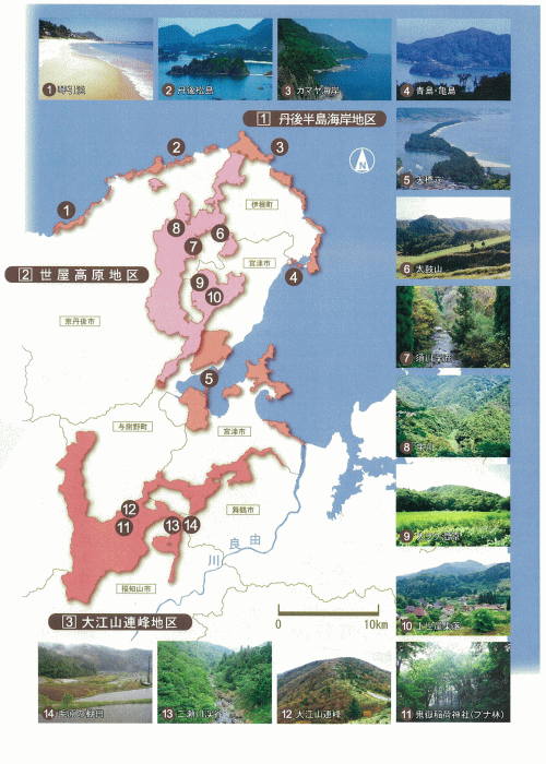 国定公園の位置及び代表箇所写真の位置を示した図です