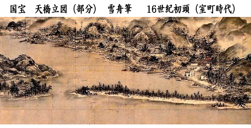 天橋立を知って守ろう 京都府ホームページ