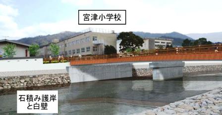 中橋周辺の完成イメージ