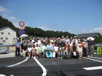 京口橋の上で開通式参加者の記念撮影
