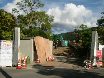 大手川ふれあい広場2009年夏