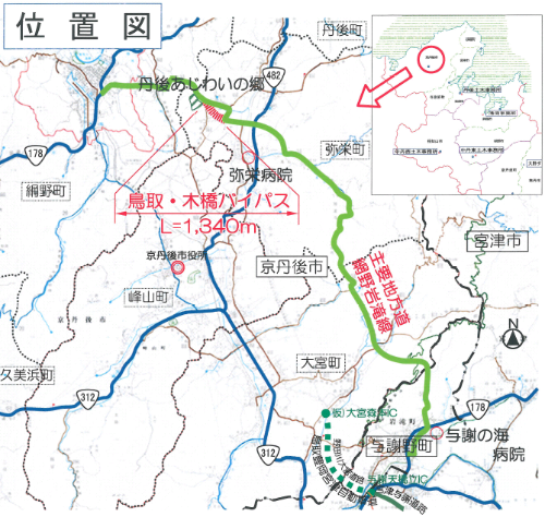 広域位置図
