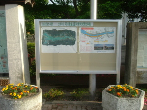 宮津市役所前に設置した大手川改修事業専用の掲示板の写真です。