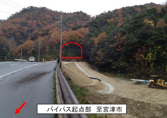 宮津側トンネル入口（蒲入）