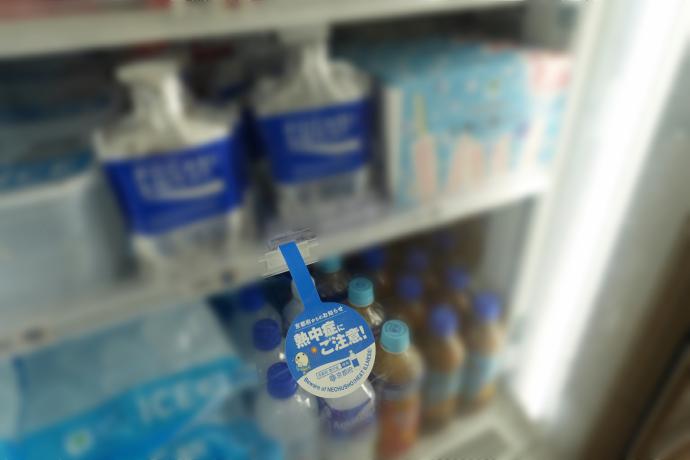 R7ファミマPOP