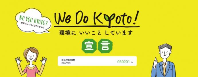 we do kyoto
