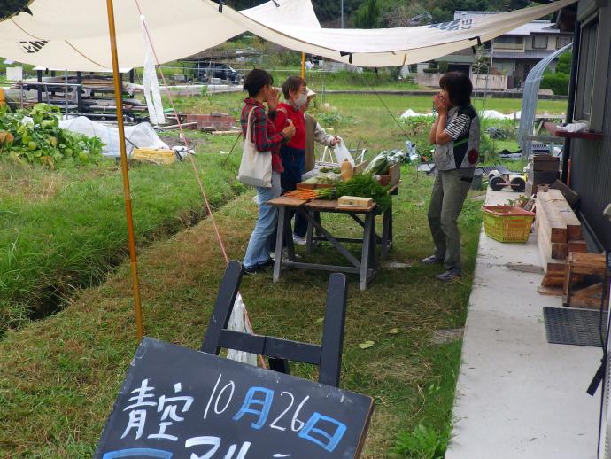 hatakenonakanoaozoramarche