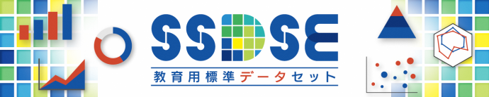 ssdse_title_2404