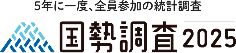 京都府 国勢調査2025