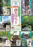 もみじ