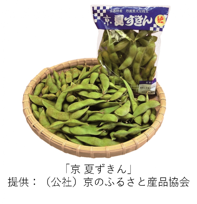 natsuzukin