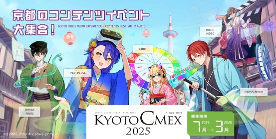 cmex