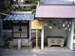駒札の設置