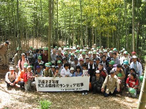 天王山森林ボランティア行事