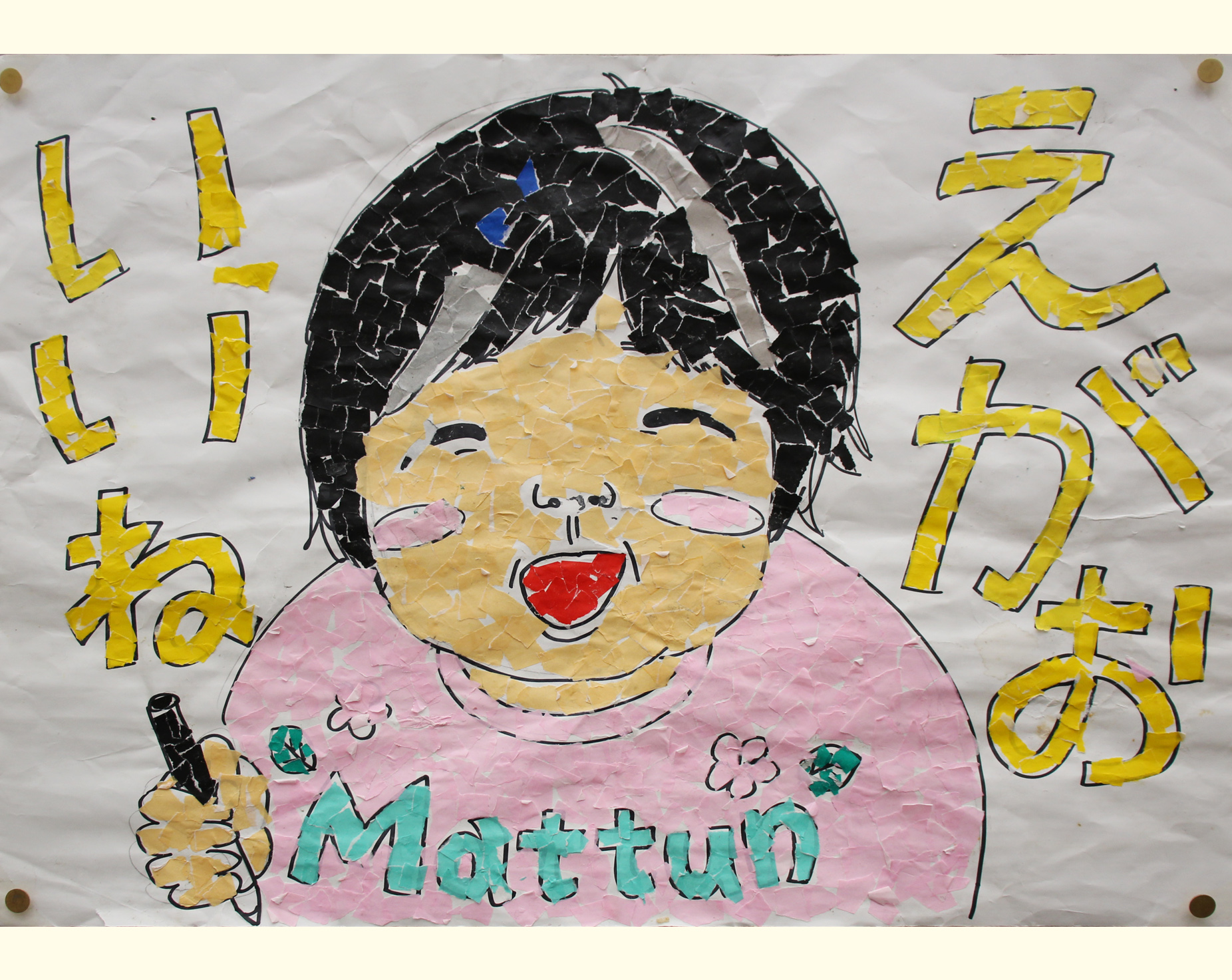 絵14 Mattun