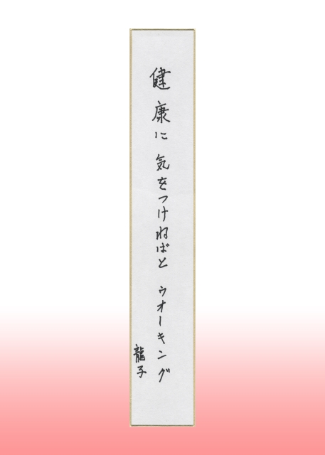 川柳の部 京都市長賞