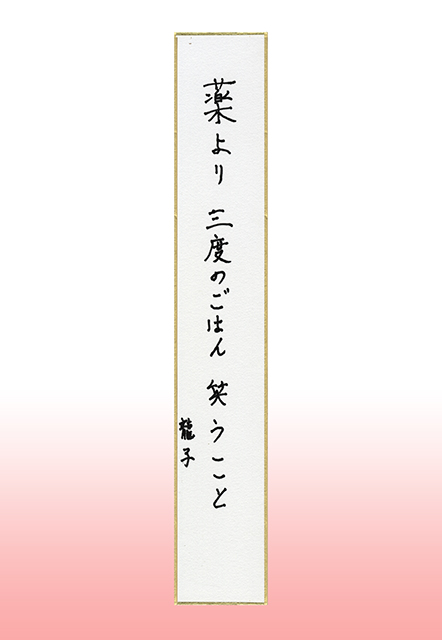 京都とっておきの芸術祭 オーディエンス賞受賞者を発表します!