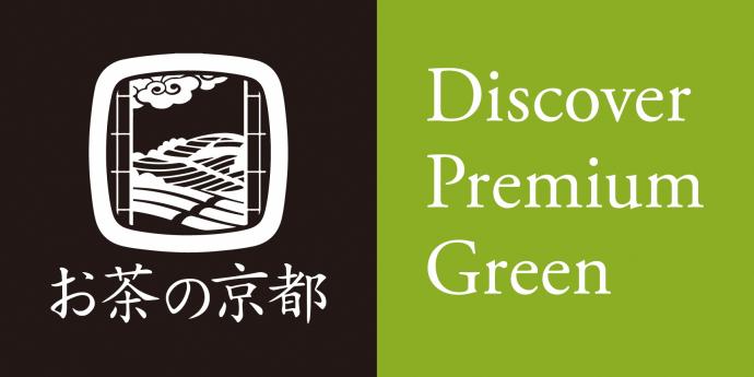 お茶の京都DMOロゴ