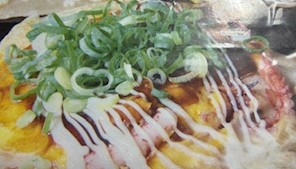 うまっ粉