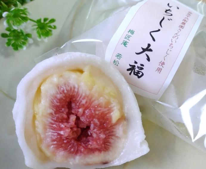梅匠庵若松