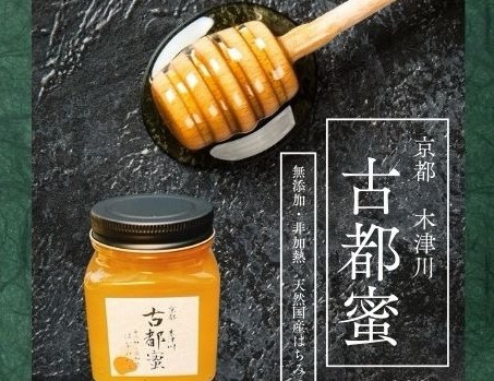 木津川市商工会