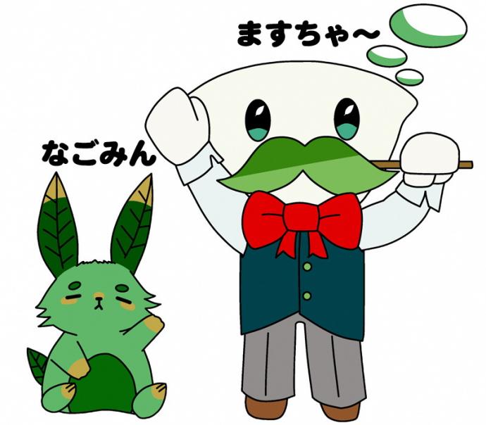 nagominn