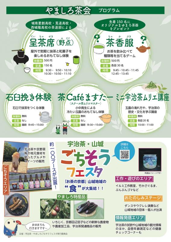 ocha2