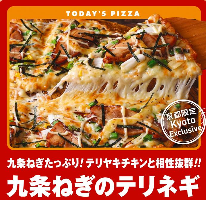 PIZZA-LA