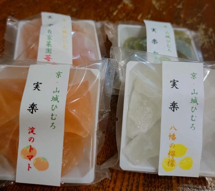 京山城ひむろ実楽