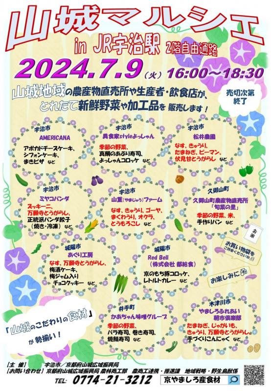 060709
