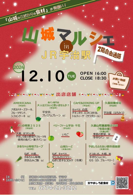 061210