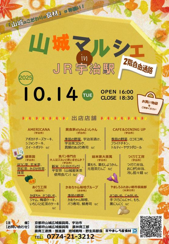 071014マルシェ