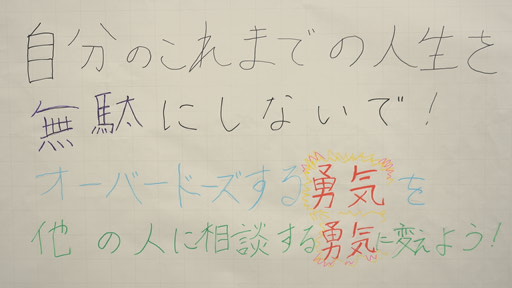 r7workshopmessagea
