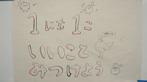 r7workshopmessageb