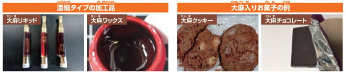 taimaseihinn