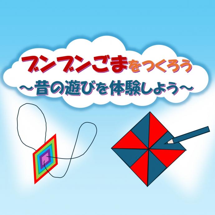 山城郷土資料館